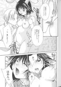 [Setsuna] Love Romance