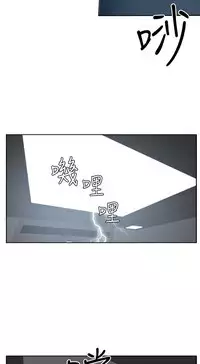 Desire King (慾求王) Ch.1-16 (chinese)