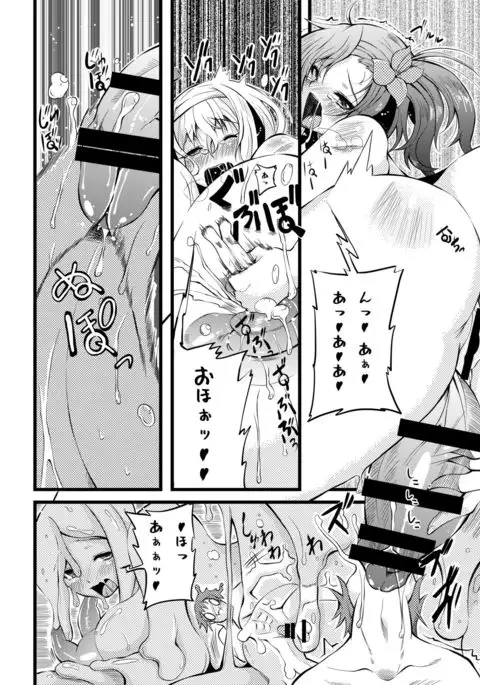 Microne Magazine Vol. 34