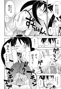 [Mimikaki Miyahara] Hadakakubiwa