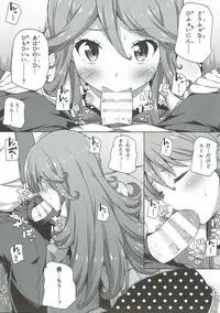 (C88) [Fujiya (Nectar)] IMIWAKA IS NOT!! (Tokyo 7th Sisters)