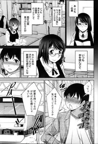 Namaiki! 2014-03
