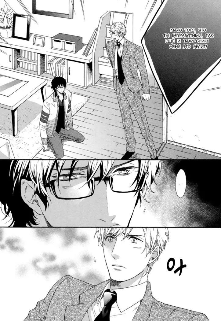 Asanaga Fugetsu Shodouka desu