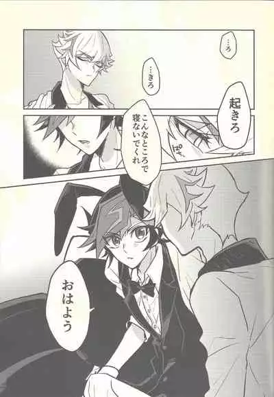 Honey Bunny Honey + Omake Sasshi