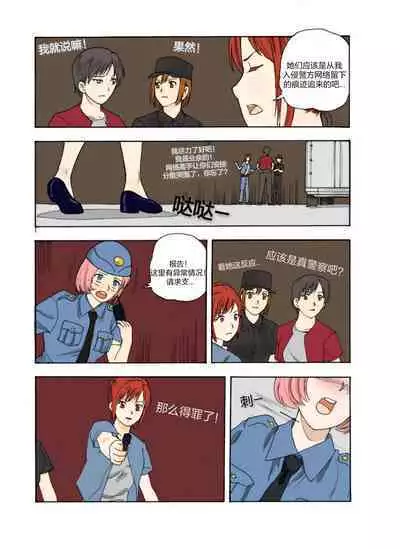 [xfqn] RB- -MIYA & RISA