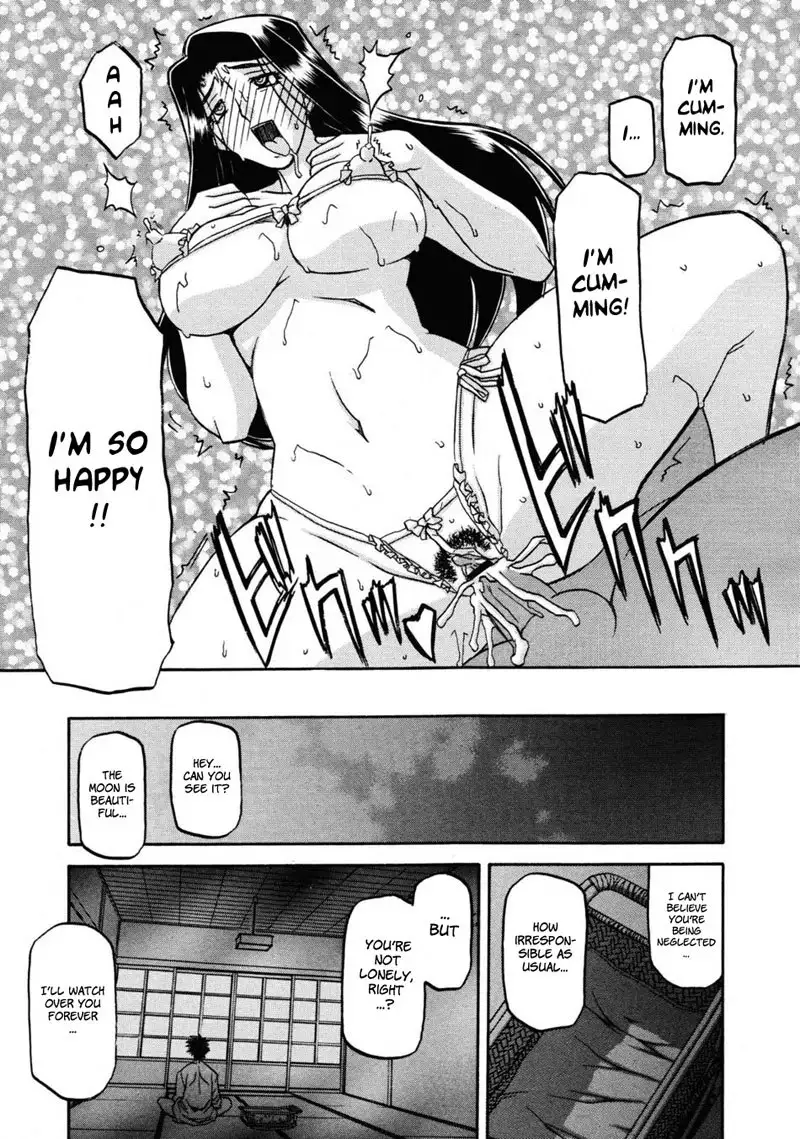 Sayuki no Sato Chapter 18b