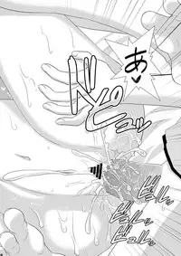 [VENOM (Alto Seneka, Rusty Soul)] OIOI FIVE -Virus to Aspirin to Bishoujo to?- (Mitsudomoe) [Digital]