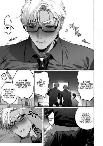 Shisen Beya | Room Under Supervision