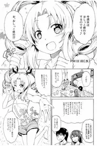 [Takashiro Go-ya] Piss is Love