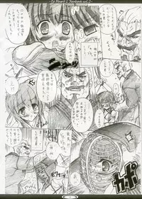 [Iceman!!] TH2 Funbook Vol 2 (To Heart 2)