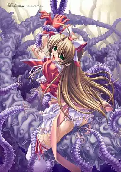 Niku Miko no Utage Yume