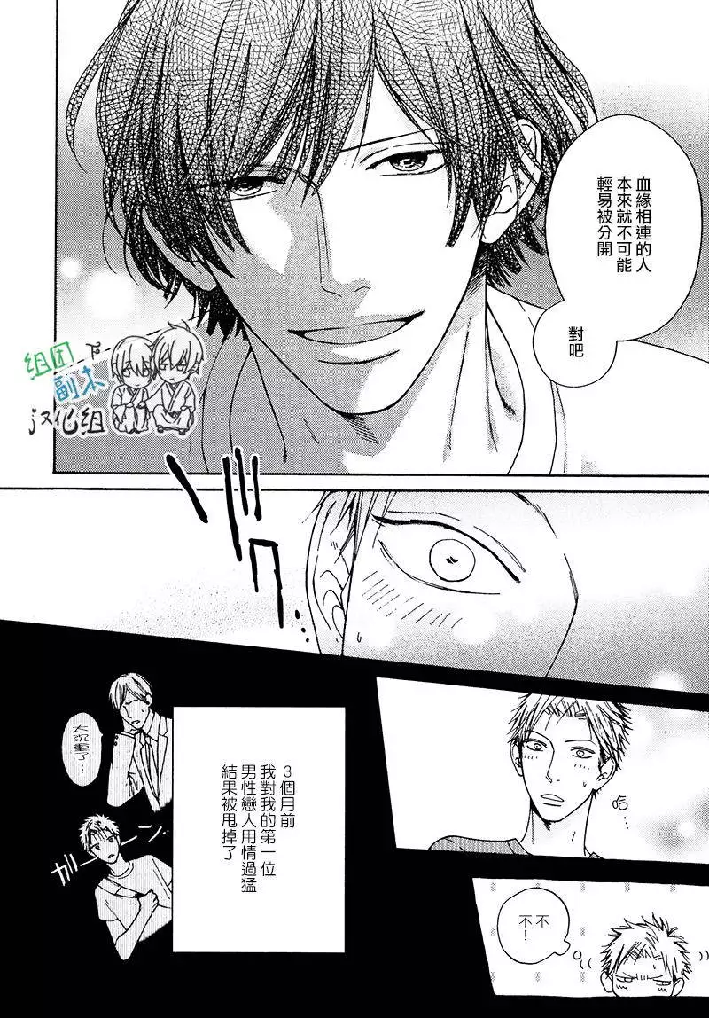 没大没小的等级制度