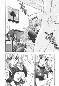 [Ohnuma Hiroshi] Related