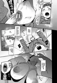 Chuppon Onna no Vacuum Fella Ch.1-4,7