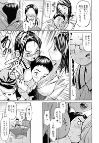 Jun-ai Kajitsu 2009-03