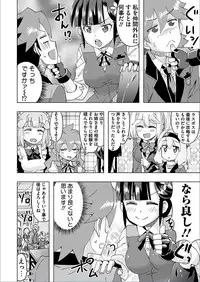 BugBug 2018-03 Vol. 283 [Digital]