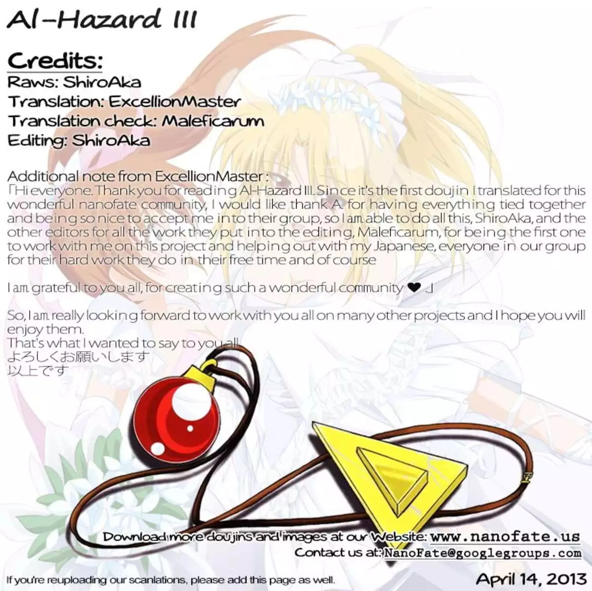Al Hazard 3