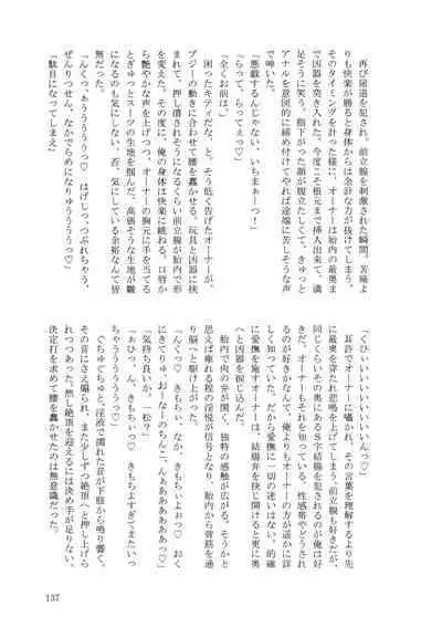 KaraIchi Yagai Play Anthology "Osoto de Asobo"