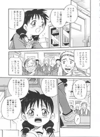 [Kyouichirou] Hina Bambi