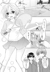 Houkago Love Mode 16