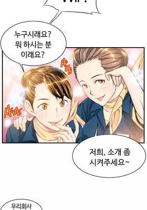 Kill the Dead Bastard Ch.0-17