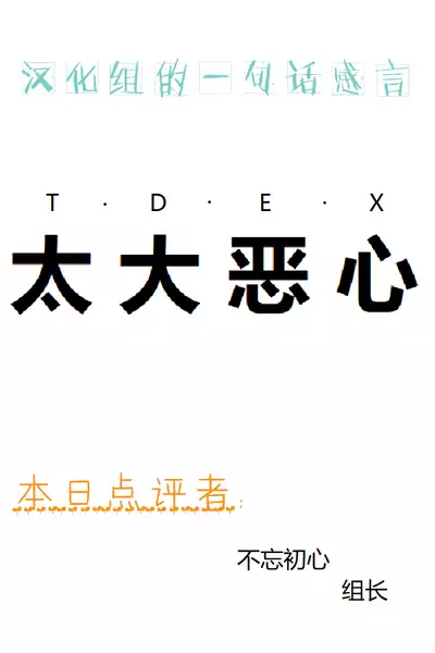 Lip no Oppai ni Oshioki desu | 要对LIP的胸部进行惩罚了