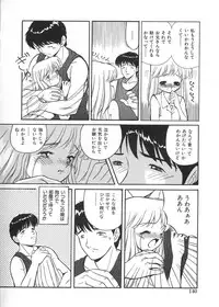 [U-Tom] Cherry Colored Swelling (Sakura Iro Fukurami)