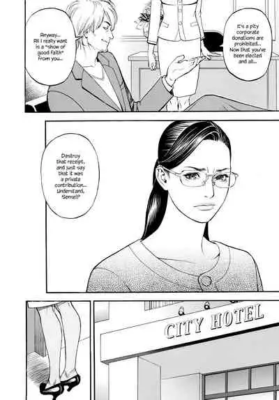 InY Akajuutan + Omake