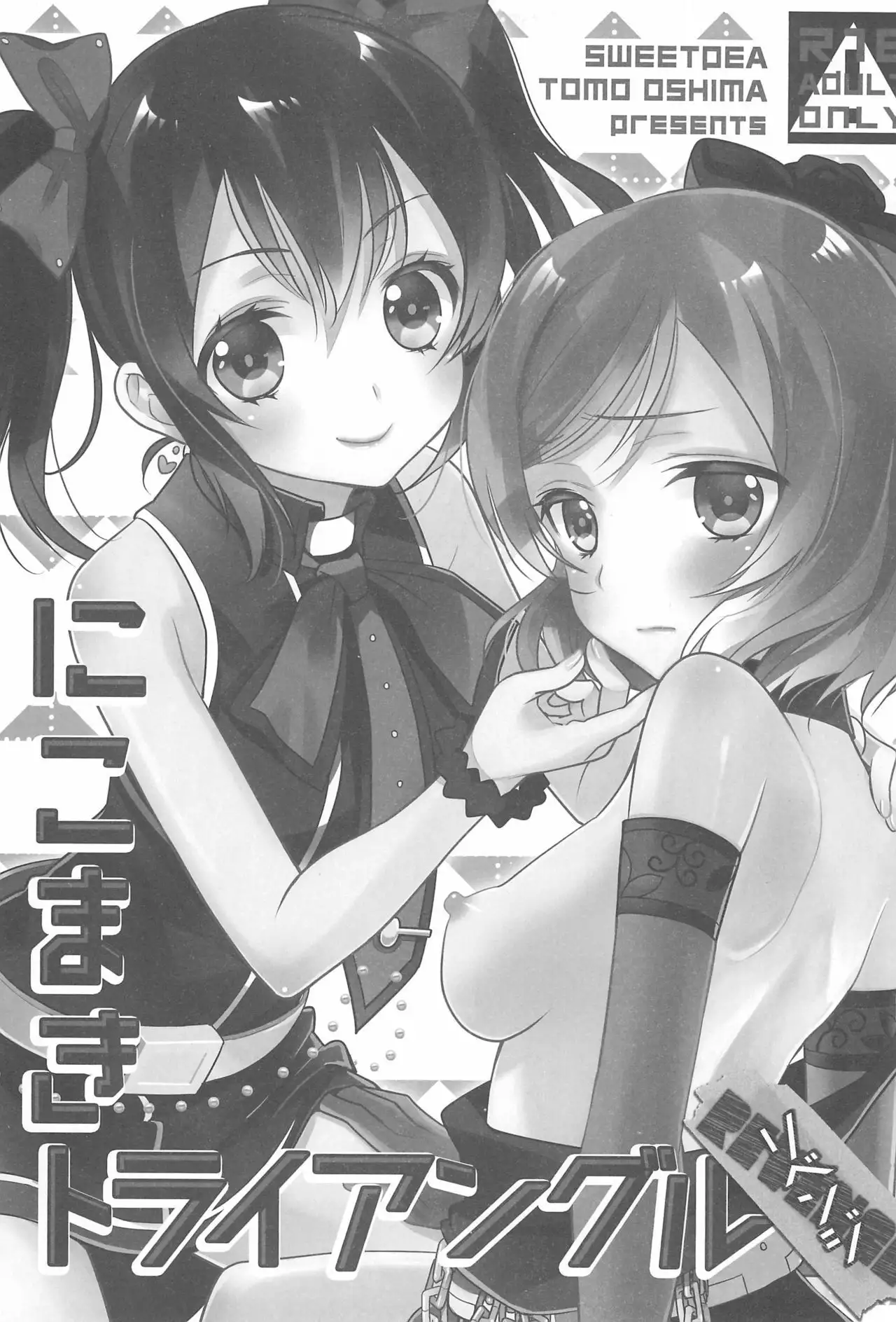 NICO & MAKI COLLECTION FINAL
