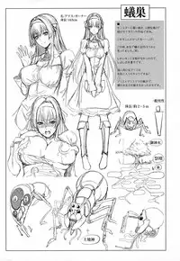 [Zucchini] Ishu Kangoku