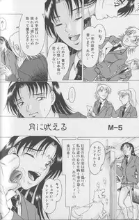 [Anthology] Kemono For Essential 4