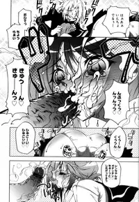 [Riki] Coquettich Shokai Genteiban