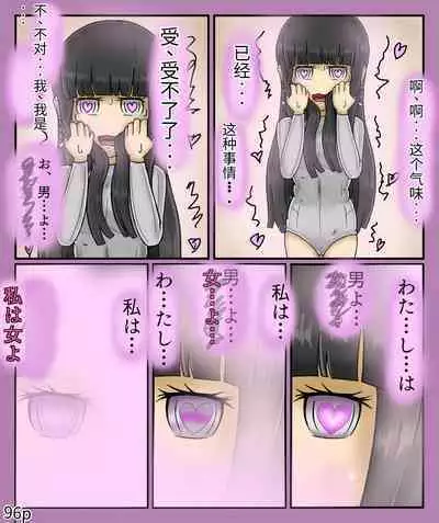 Girls world side FSG(机翻汉化)