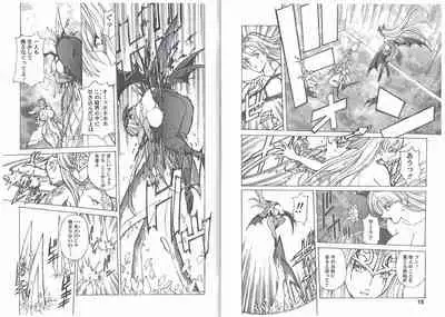 CAPTAIN STORM STAGE 4