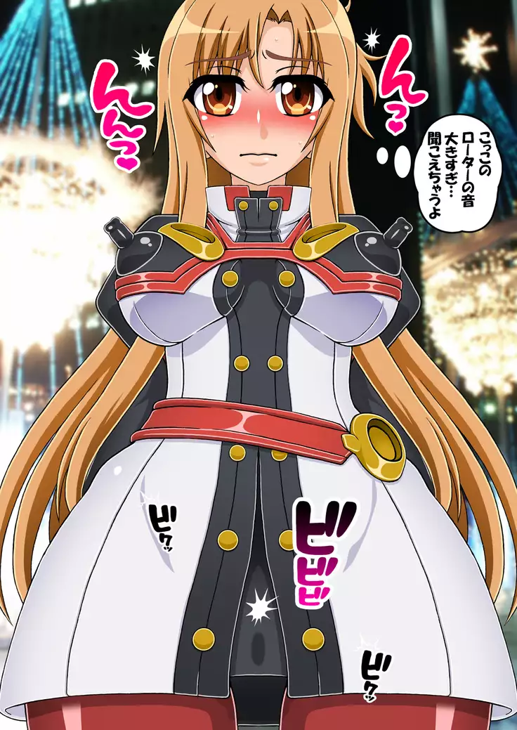 Asuna NTR Monogatari