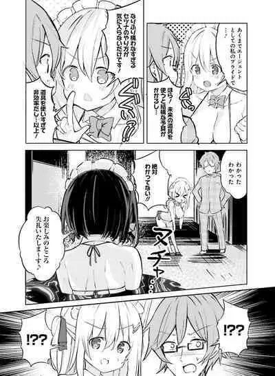 Dengeki Moeoh 2023-04