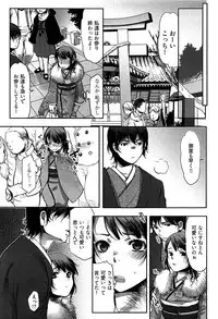 [Kamitani] Tissue Time