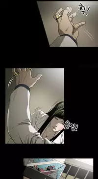 Ace Ch.1-12 (English) (Ongoing)