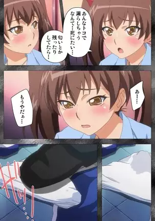 Kansen 5 -The Daybreak- Complete Ban