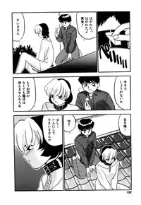 [Sakurami Hiroki] Yomi Hijiroku