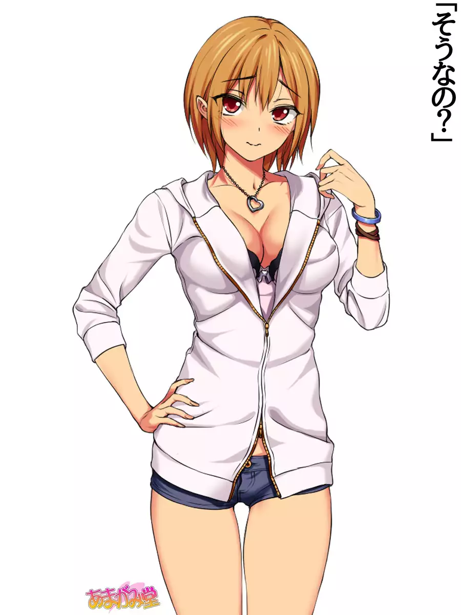 Jimiko-san Dai 2-bu Ch. 1-7.1