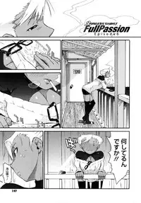 [Ash Yokoshima] 3 ANGELS SHORT Full Passion