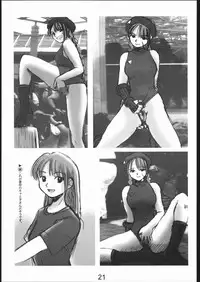 [Studio Nama (Kagetora)] gekishatoukou zeturin