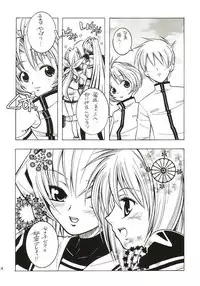(CR32) [Monte Carlo-ya (Sena Monaco)] LOVE LABORATORY (MUV-LUV)