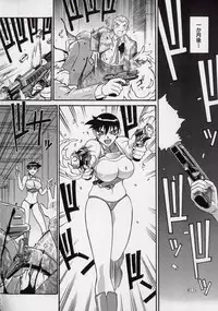 [Don Shigeru] Reiko...