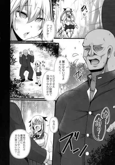 [Tanenashi Kuribo] Kanojo No Otona Switch