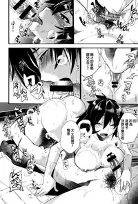 [Munomerikun] Tsuya, Himegoto [Chinese]