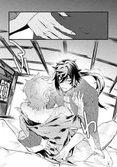 Yowai Rokusen Chigogaeri