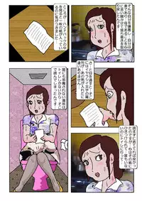 [Kisaragi Mutsuki] Chikan Eigakan