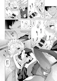 Noraneko Shoujo to no Kurashikata Ch. 1-21